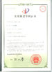 চীন Shenzhen ZXT LCD Technology Co., Ltd. সার্টিফিকেশন