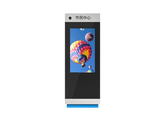 5000 Nits উচ্চ উজ্জ্বলতা Lcd বাস স্টেশন উল্লম্ব শিল্প ক্যাপাসিটিভ স্ক্রীন মনিটর সাইনেজ আউটডোর তথ্য কিয়স্ক