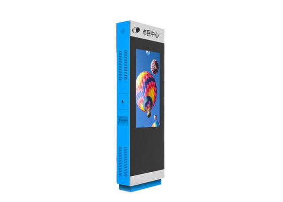 5000 Nits উচ্চ উজ্জ্বলতা Lcd বাস স্টেশন উল্লম্ব শিল্প ক্যাপাসিটিভ স্ক্রীন মনিটর সাইনেজ আউটডোর তথ্য কিয়স্ক